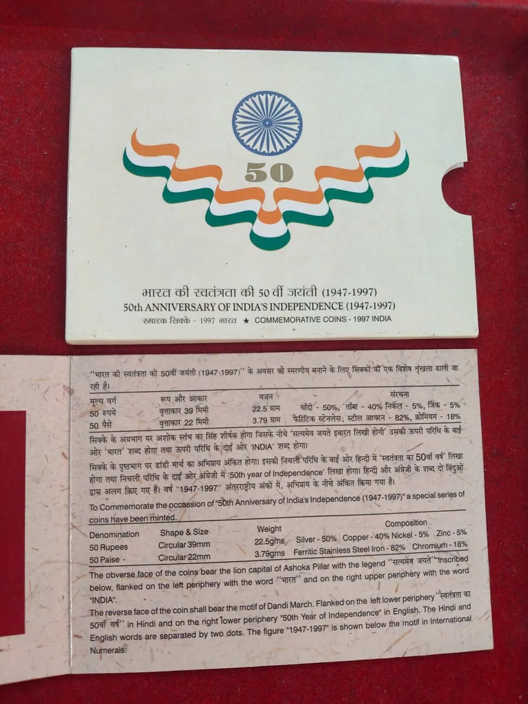 50th anniversary of India (1947-1997) 2 coin unc set