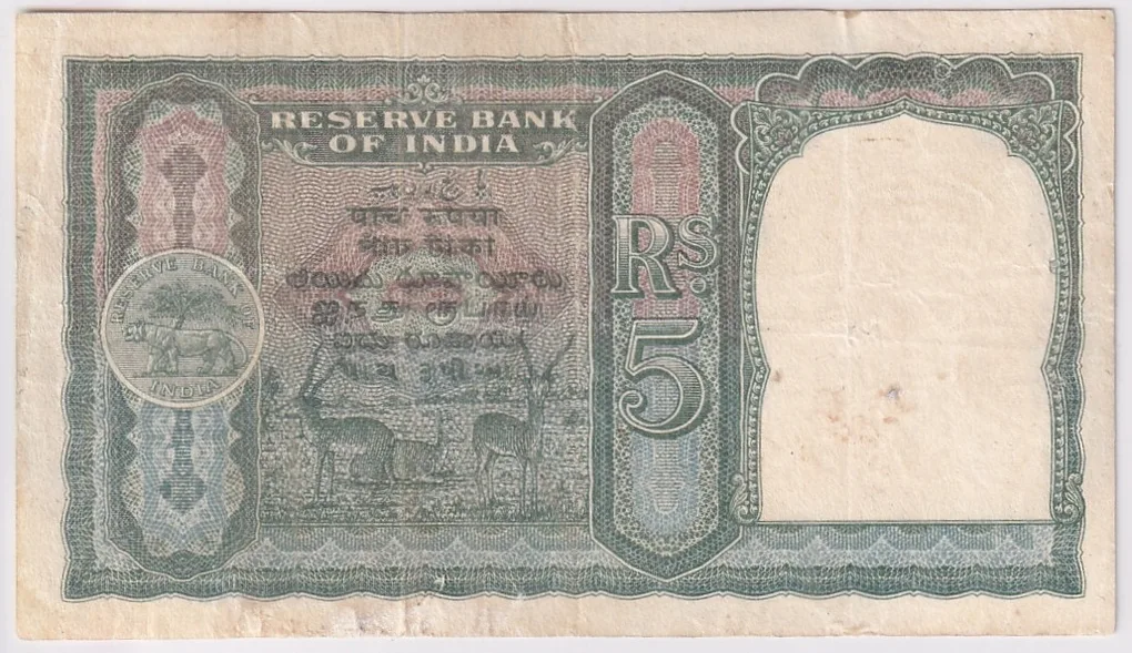 Front Face King George VI 5 Rupees British India Rare Note #1