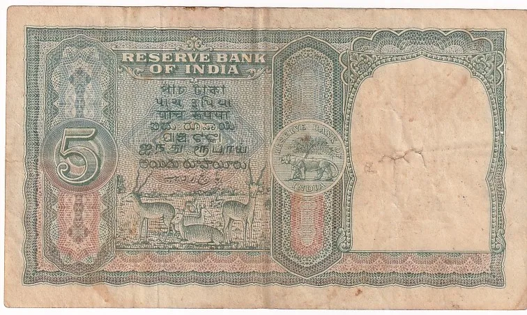B Rama Rao 5 rupees Fafda Issue Old Note #3