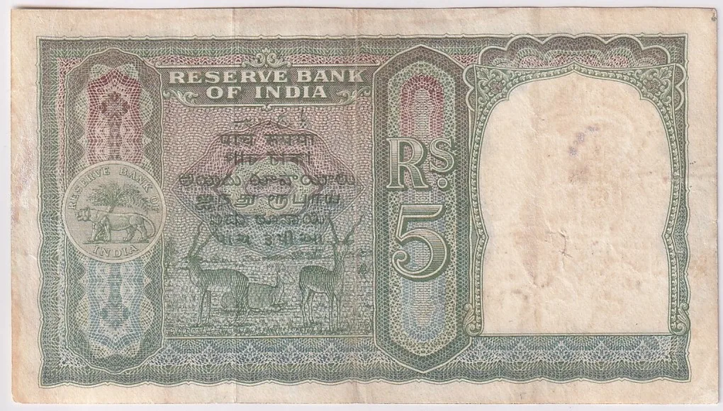 Front Face King George VI 5 Rupees British India Rare Note #2