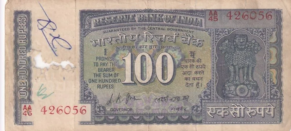 100 Rupees L K JHA Mahatma Gandhi Reading Bhagavad Gita Note #4