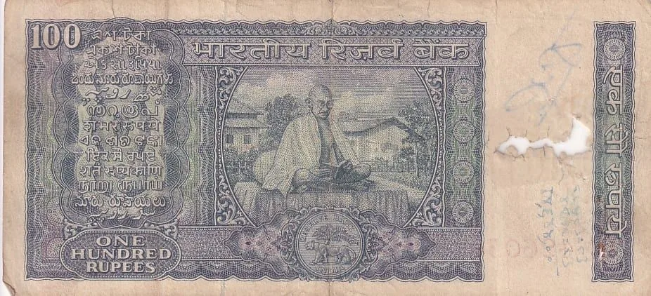 100 Rupees L K JHA Mahatma Gandhi Reading Bhagavad Gita Note #4