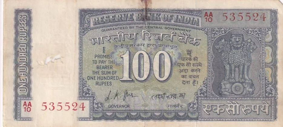 100 Rupees L K JHA Mahatma Gandhi Reading Bhagavad Gita Note #5
