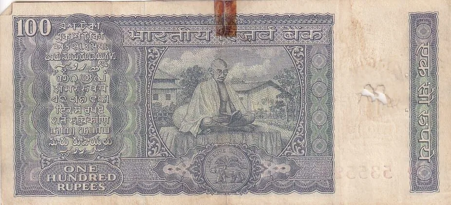 100 Rupees L K JHA Mahatma Gandhi Reading Bhagavad Gita Note #5