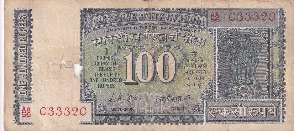 100 Rupees L K JHA Mahatma Gandhi Reading Bhagavad Gita Note #7
