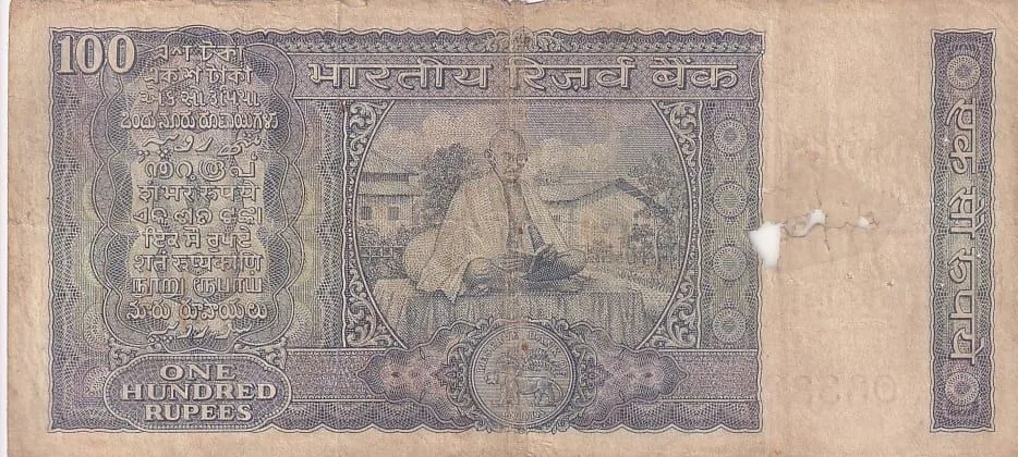 100 Rupees L K JHA Mahatma Gandhi Reading Bhagavad Gita Note #7
