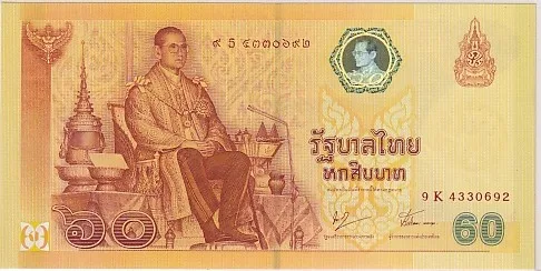 60 Baht Thailand Large Note Sitting King on Throne Folder Unc Rare