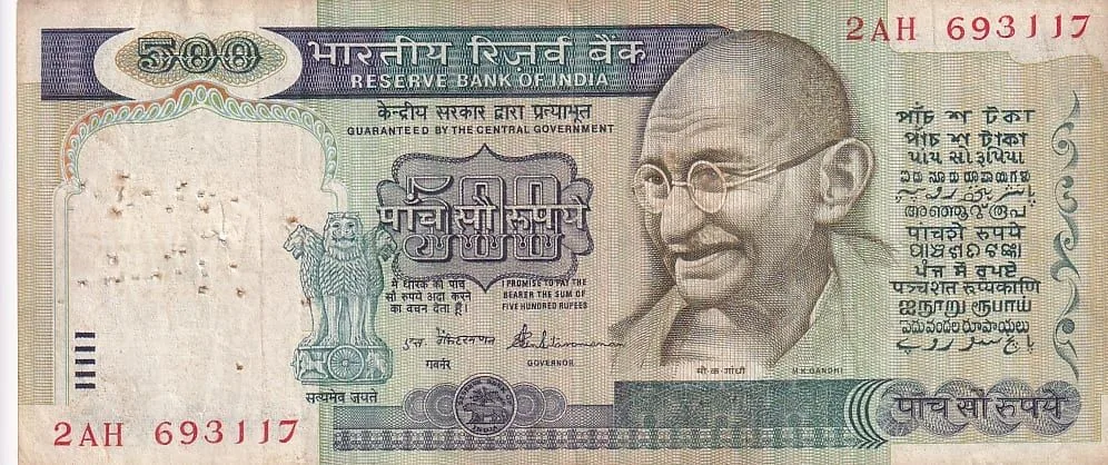 500 Rupees of S Venkataraman Second Issue Very Fine Condition Note #2