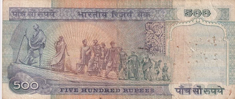 500 Rupees of S Venkataraman Second Issue Very Fine Condition Note #2