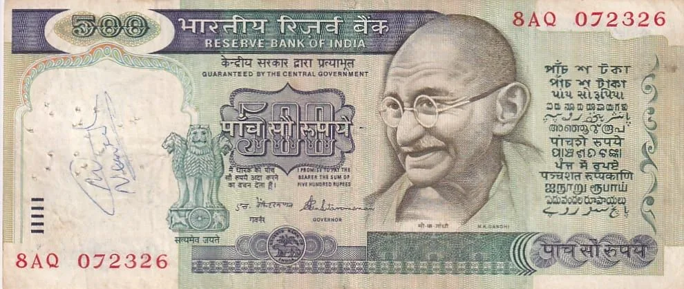 500 Rupees of S Venkataraman Second Issue Very Fine Condition Note #4