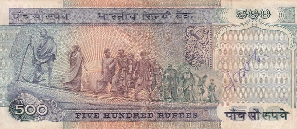500 Rupees of S Venkataraman Second Issue Very Fine Condition Note #4