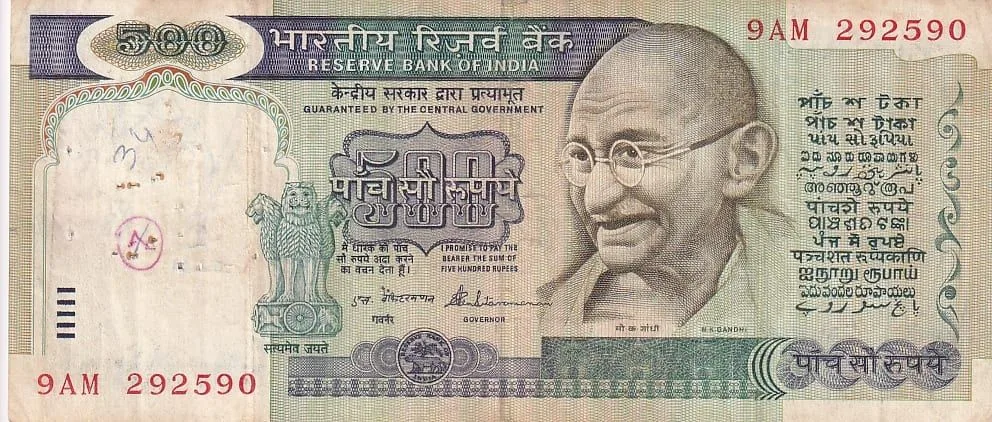 500 Rupees of S Venkataraman Second Issue Very Fine Condition Note #5