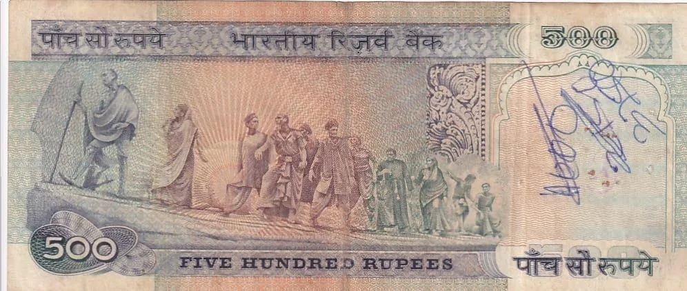 500 Rupees of S Venkataraman Second Issue Very Fine Condition Note #5