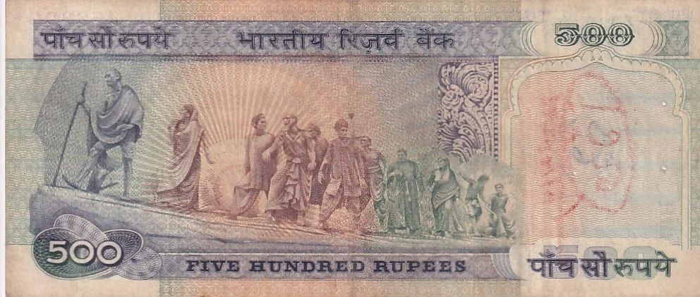 500 Rupees of S Venkataraman Second Issue Very Fine Condition Note #6