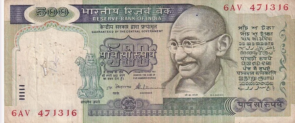 500 Rupees of S Venkataraman Second Issue Very Fine Condition Note #7
