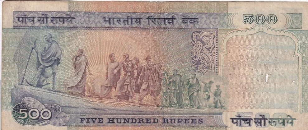 500 Rupees of S Venkataraman Second Issue Very Fine Condition Note #7