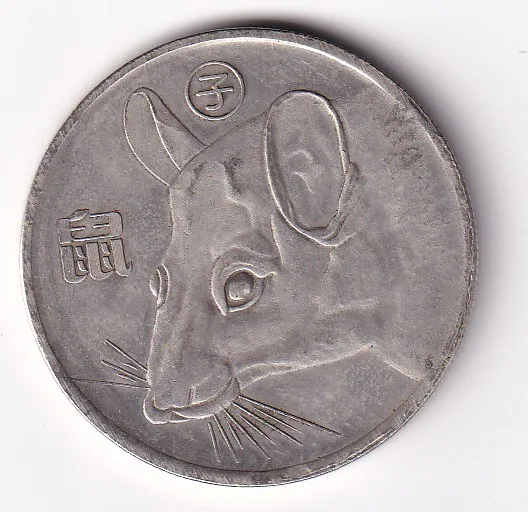 China Zodiac Old Issue Token Coin Big Size Crown Size #N-322