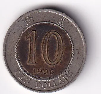 Hong Kong 10 Dollars 1996 Bimetallic Rare lowest Price Coin #N344