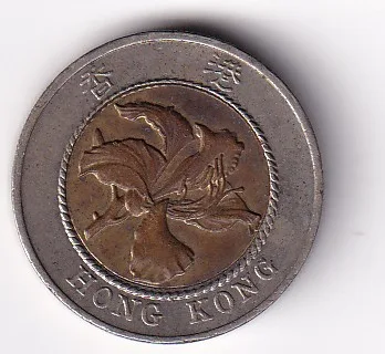 Hong Kong 10 Dollars 1996 Bimetallic Rare lowest Price Coin #N344