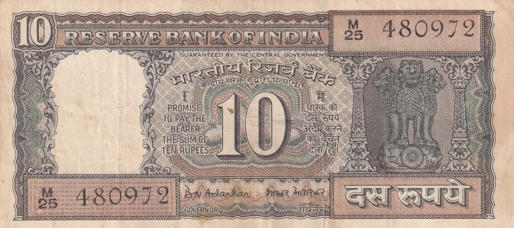 B.N Adarkar Ten Rupees Gandhi 10 Rupees Good Condition Note