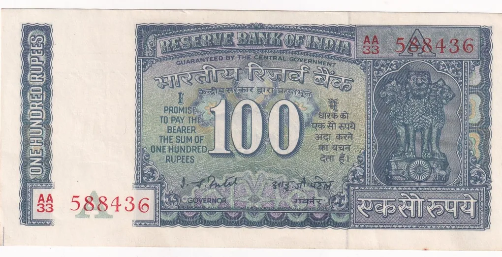100 Rupees Governor I.j.patel Rare A.U. Condition Rare Note Buyer WILL Receive Same Note as PER Image