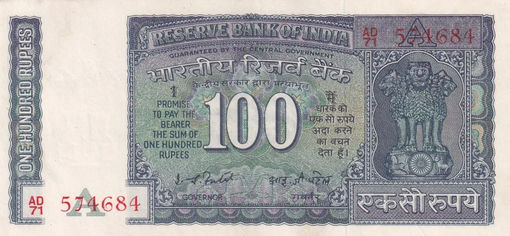 100 Rupees Governor I.j.patel Rare A.U. Condition Rare Note Buyer WILL Receive Same Note as PER Image