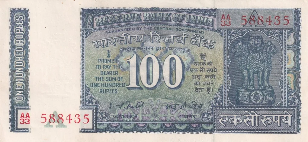 100 Rupees Governor I.j.patel Rare A.U. Condition Rare Note Buyer WILL Receive Same Note as PER Image