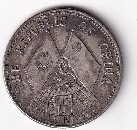 China Big Size Fantasy Token #N-371