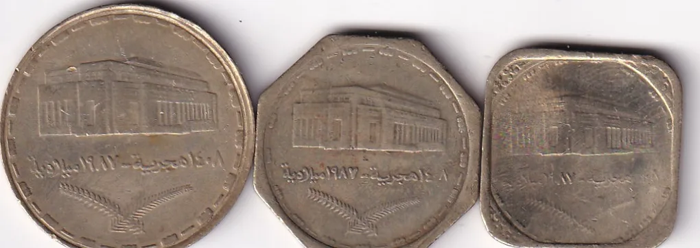 Sudan Old Issue Big Size (3 PCS Set)Rare Coin # N-398