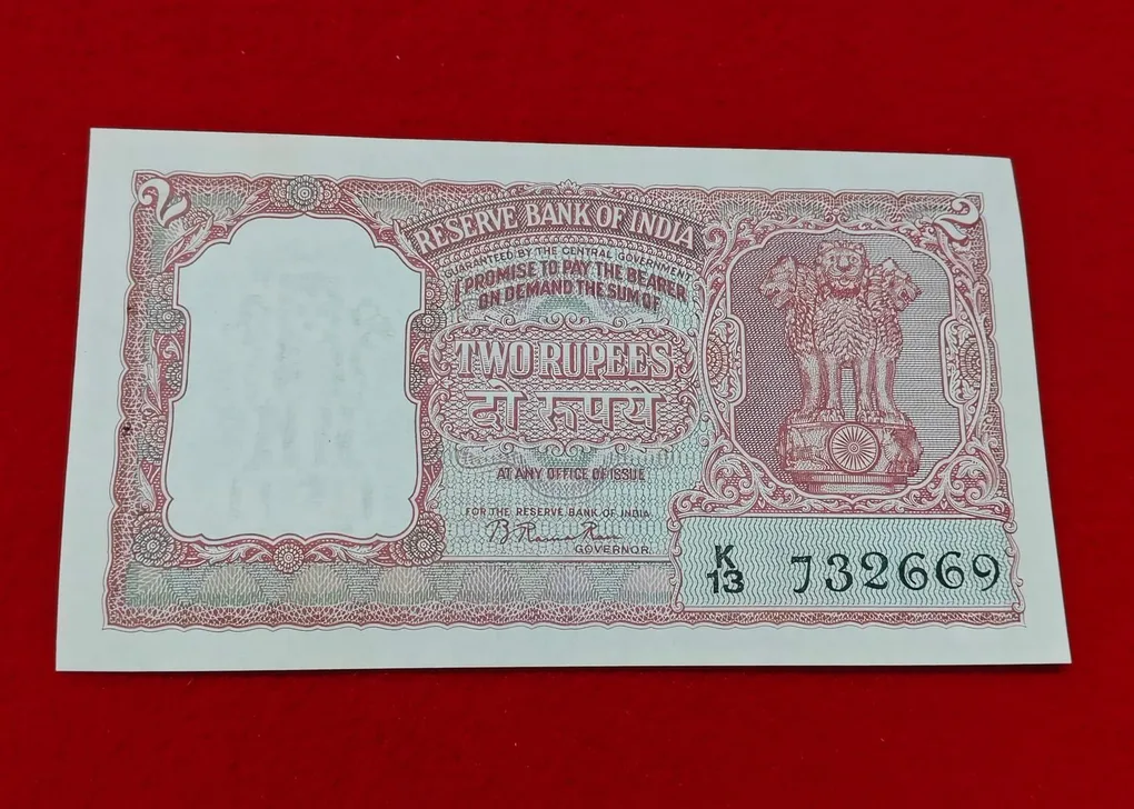 B-3 Two Rupee Note UNC Condition Serial No. 732669
