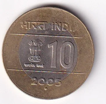 2005 Cross Coin 10 rupees UNC Extremely Rare
