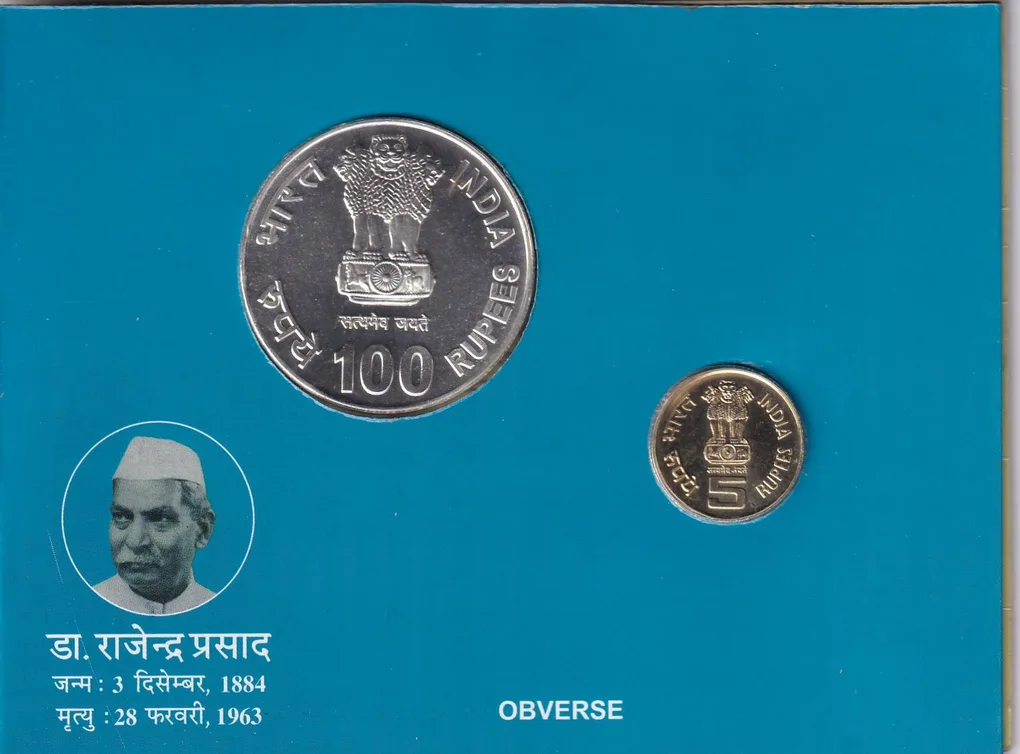 125 Birth Anniversary DR. Rajendra Prasad (1884-2009) Kolkata Mint 2 Coin UNC Set