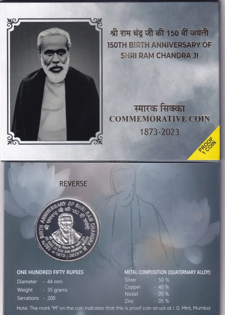 SHRI RAM CHANDRA JI 1873-2023 MUMBAI MINT 1 COIN ((PROOF SET))