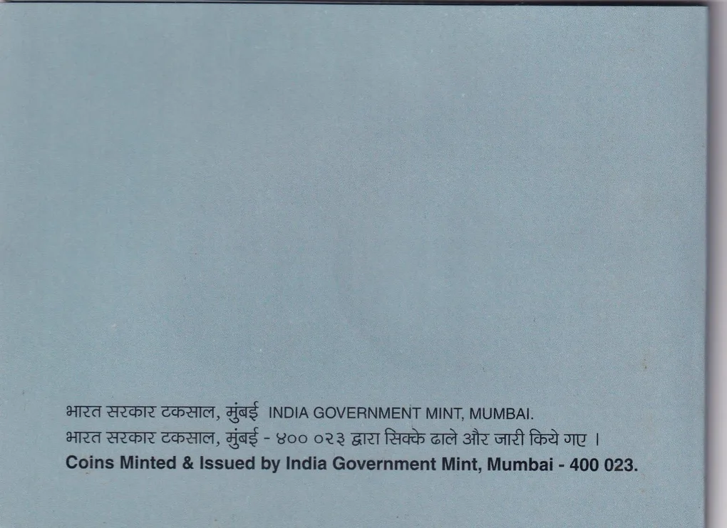 SAINT ALPHONSA BIRTH CENTENARY 1910-2009 MUMBAI MINT 2 COIN ((PROOF SET))