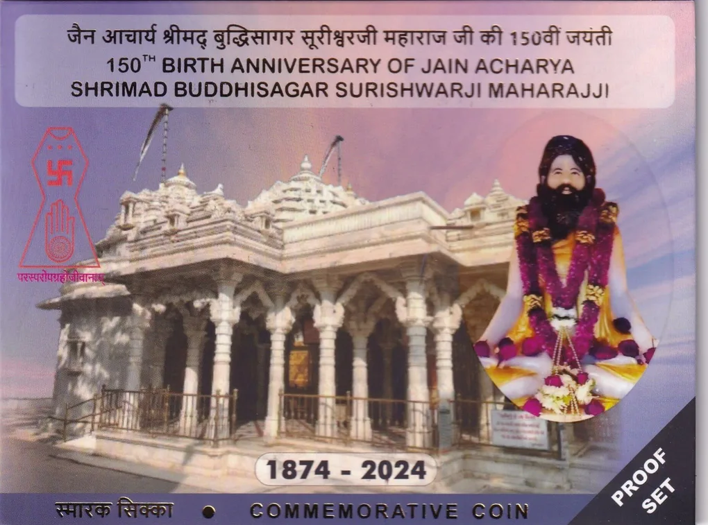 Jain Acharya Shrimad Buddhisagar Surishwarji Maharajji 2024 Kolkata Mint 1 Coin (Proof Set)
