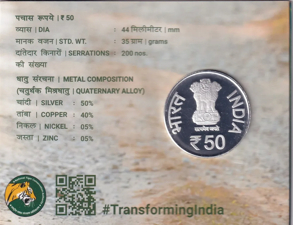 50 YEARS PROJECT TIGER-2023 HYDERABAD MINT RARE 1 COIN ((PROOF SET))