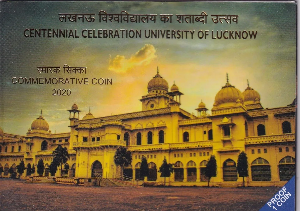 CENTENNIAL CELEBRATION UNIVERSITY OF LUCKNOW-2020 MUMBAI MINT RARE 1 COIN ((PROOF SET))