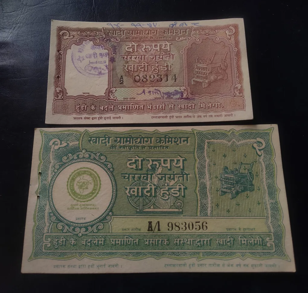 India🇮🇳 2 ₹ Khadi hundi Note Issue by Mahatma Gandhi 2 different note HAND MADE Paper Condition. Excellent 2 piece given Same and similar piece available