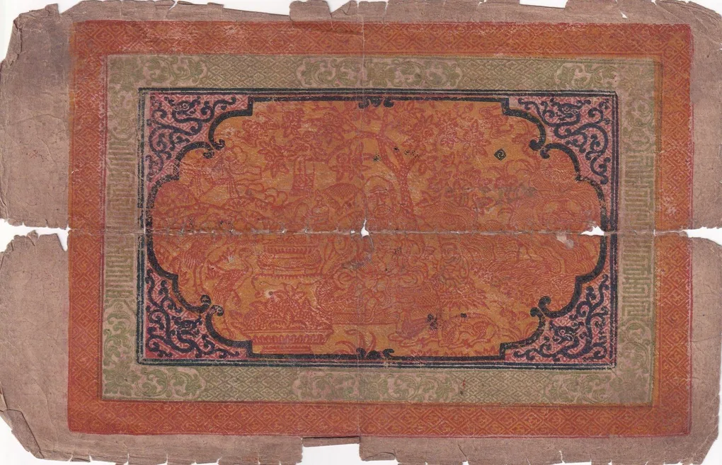 CHINA TIBET 100 SRANG EXTREMLY RARE NOTE