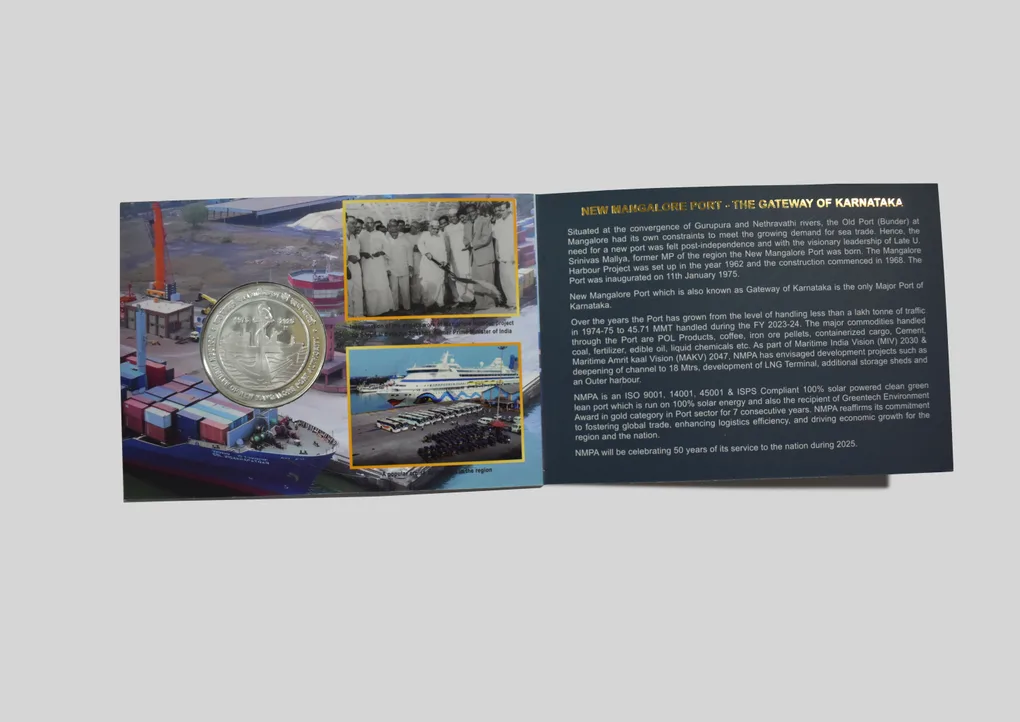 Golden Jubilee of New Mangalore Port Authority | Rs. 50 ( 1 Coin Set) Rare Proof Coin