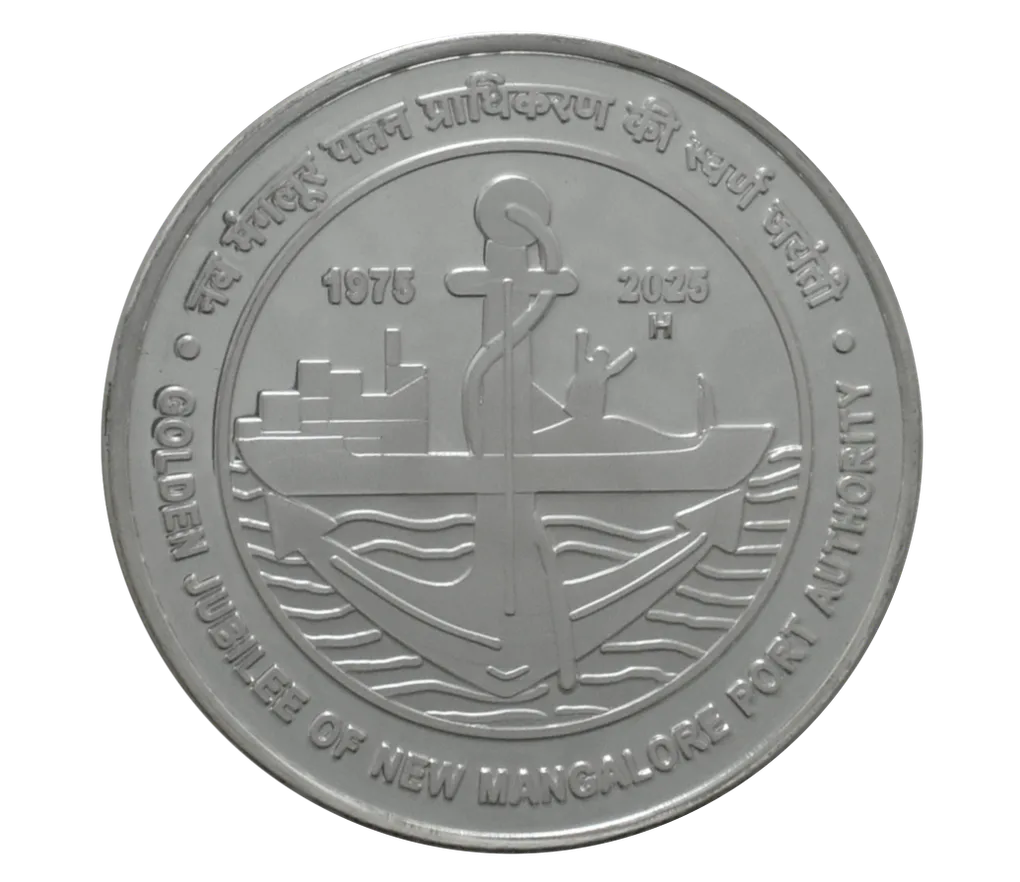 Golden Jubilee of New Mangalore Port Authority | Rs. 50 ( 1 Coin Set) Rare Proof Coin