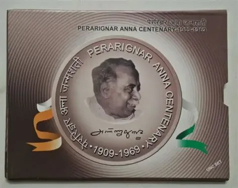Perarignar Anna Centenary (1909-1969) Kolkata Mint (2 Coin) Unc set