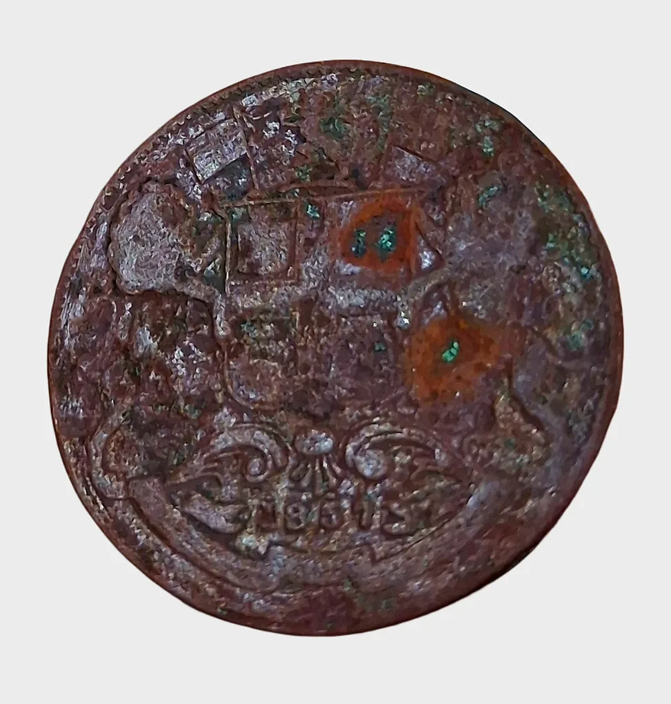 British India Copper One Quarter Anna Key Date Year 1857 Inverted Axis "East India Company" Rare Coinage in Used Condition.