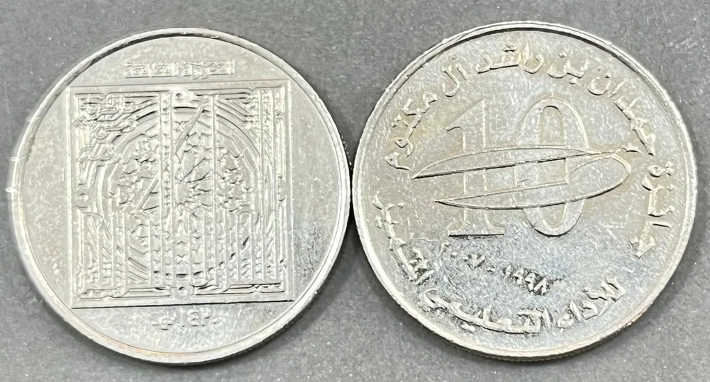ARAB 1 Dirham Emirates Commemorative 2 Different Rare Coin #N-300