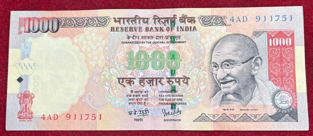 1000 Rupees Governor Y.B Reddy ( Plain Insert 2005 ) Top Condition with OUT PEN Marke Rare Note
