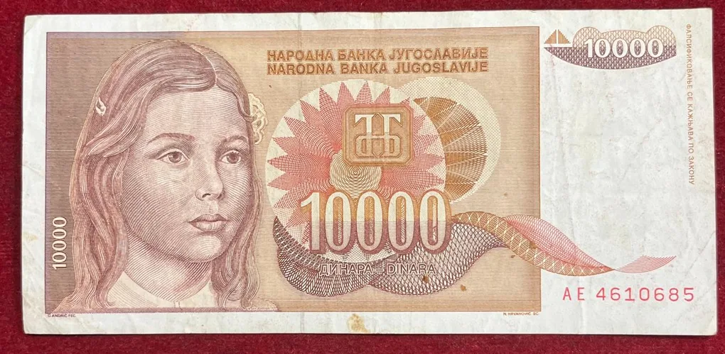 Yugoslavia 10000 Dinara Rare Note