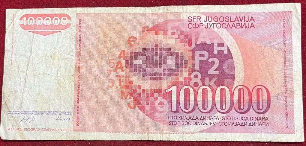 › Yugoslavia 100 000 Dinara Rare Note