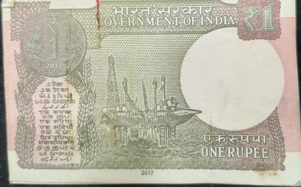 2017 One Rupees Seriel Packet Lowest Price # SKU-49