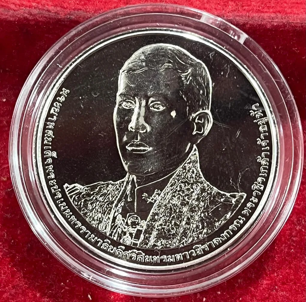 Thailand 20 Baht - Rama X King's 72nd Birthday Commemorative Capsule Rare Coin # N-405
