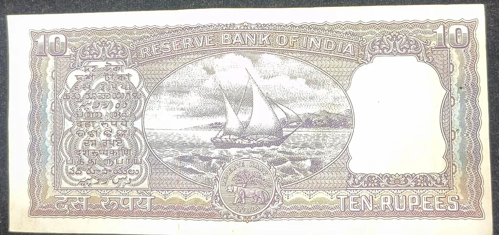 P.C. Bhattachary 10 Rupees Diamond Issue Rare Old NOTE#SKU-52
